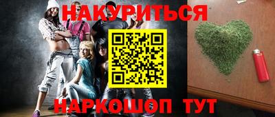 кристаллы Кингисепп