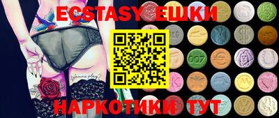 кристаллы Кингисепп