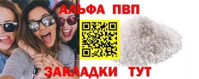 тгк Кинель