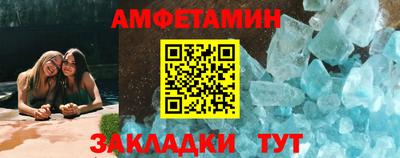кристаллы Кингисепп