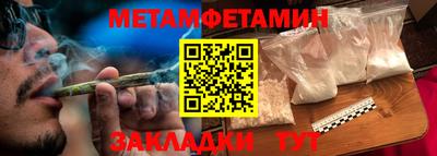 метадон Кимры