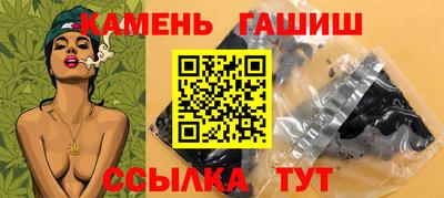 таблы Апшеронск