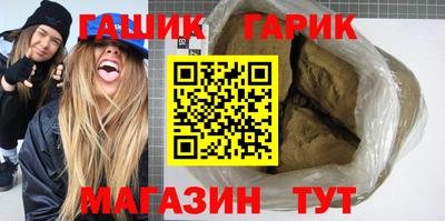 таблы Апшеронск