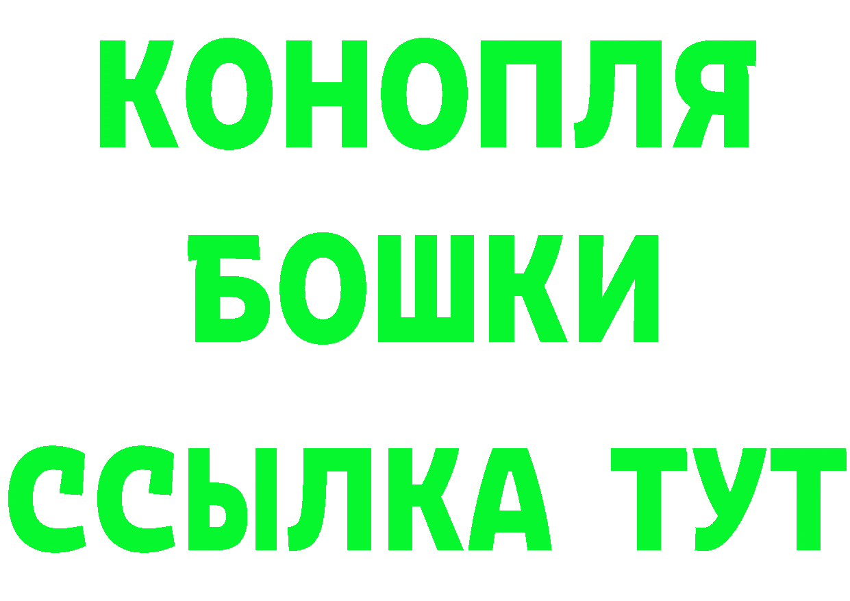 Где продают наркотики? маркетплейс формула Нягань