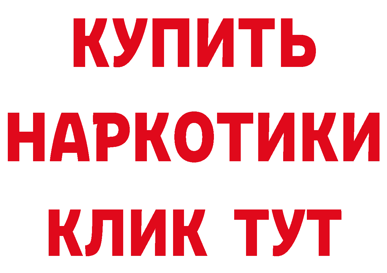 Амфетамин Розовый как войти нарко площадка кракен Нягань