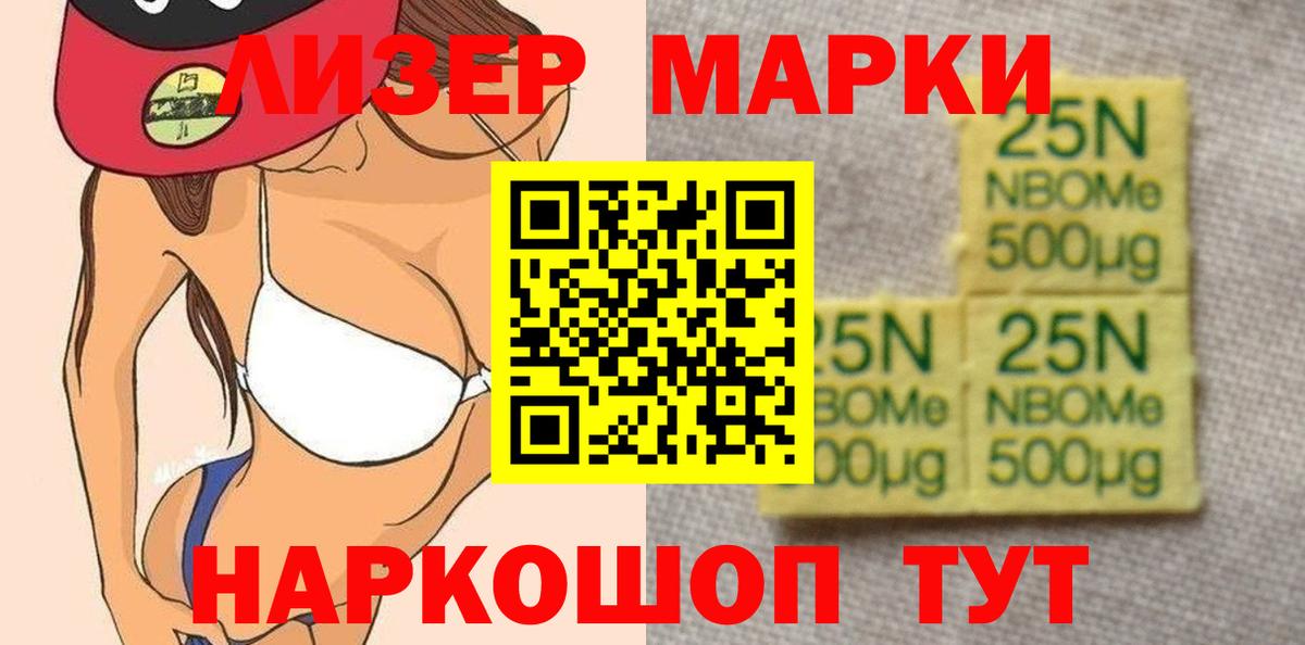 Лсд 25 экстази кислота Нягань