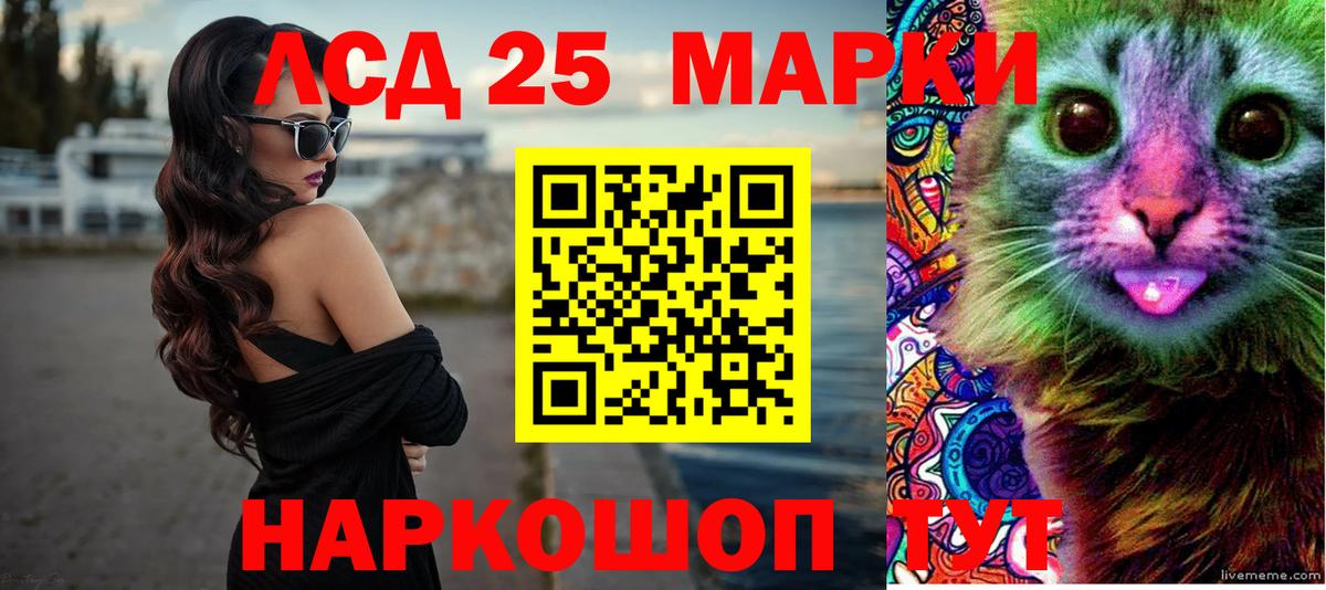 мега зеркало  LSD-25 экстази кислота  Нягань  ЛСД экстази ecstasy 