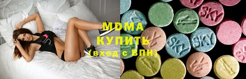 купить наркоту  Нягань  MDMA VHQ 