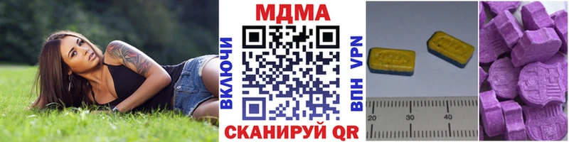 МДМА кристаллы  Нягань 