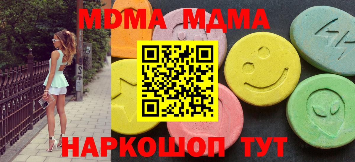 MDMA VHQ Нягань