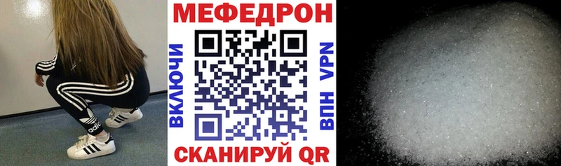 наркотики MEGA ССЫЛКА Меф 4 MMC Нягань