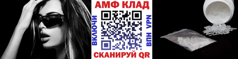 купить наркотик  Нягань  нарко площадка Telegram  Метамфетамин витя 