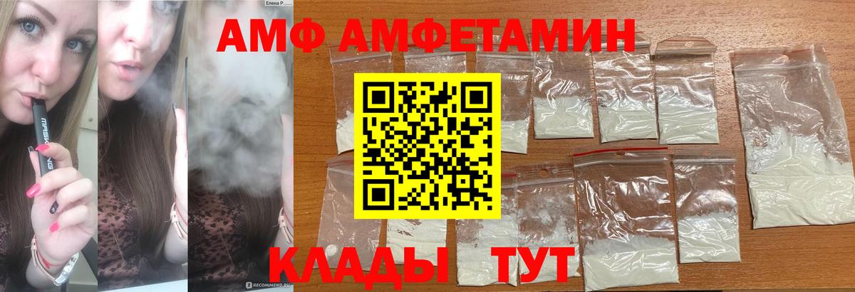 Первитин кристалл  Вход с VPN  МЕТАМФЕТАМИН  Первитин кристалл  Нягань 