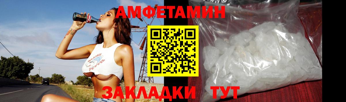 МЕТАМФЕТАМИН Methamphetamine  Нягань 
