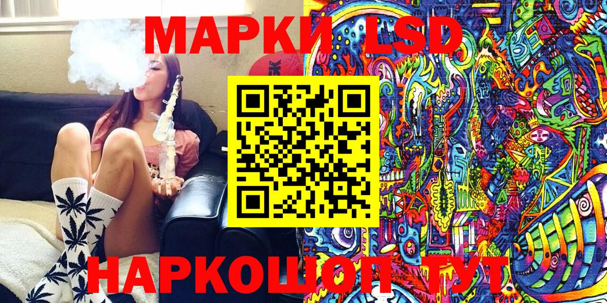 Нягань  Марки NBOMe 1,8мг  Вход с VPN  Марки NBOMe 1,8мг 