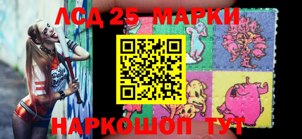 Марки NBOMe  Нягань  Марки NBOMe 1,8мг 