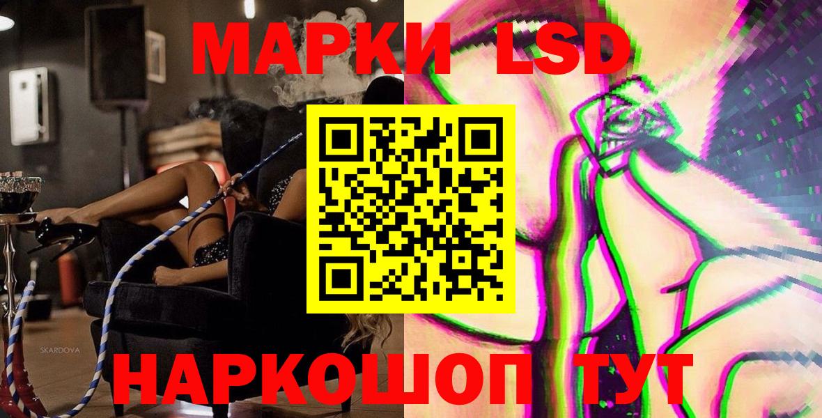 Наркотические марки 1500мкг Нягань