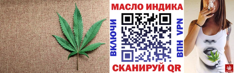 купить наркотик  Нягань  дарк нет клад  ТГК гашишное масло 