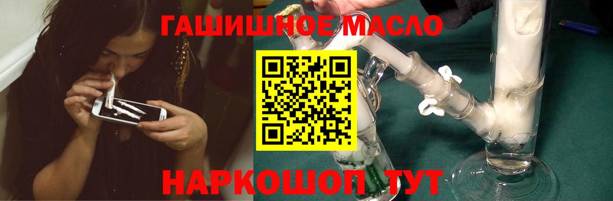 Дистиллят ТГК концентрат Нягань