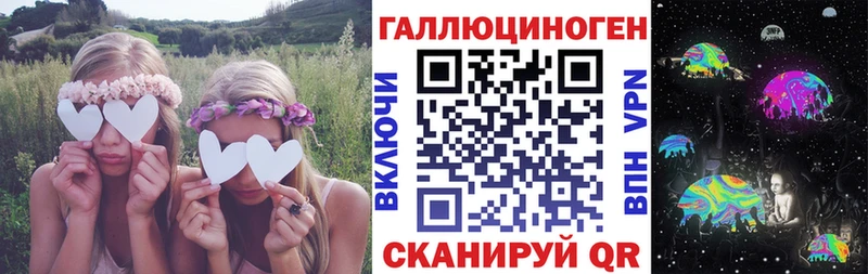 Галлюциногенные грибы мухоморы  как найти закладки  Нягань 