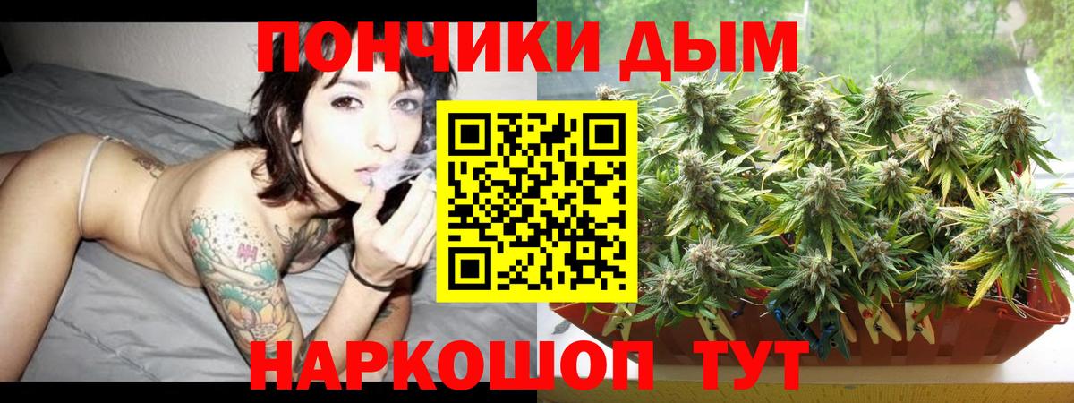 Канабис марихуана  Бошки Шишки SATIVA & INDICA  Канабис Bruce Banner  Нягань 