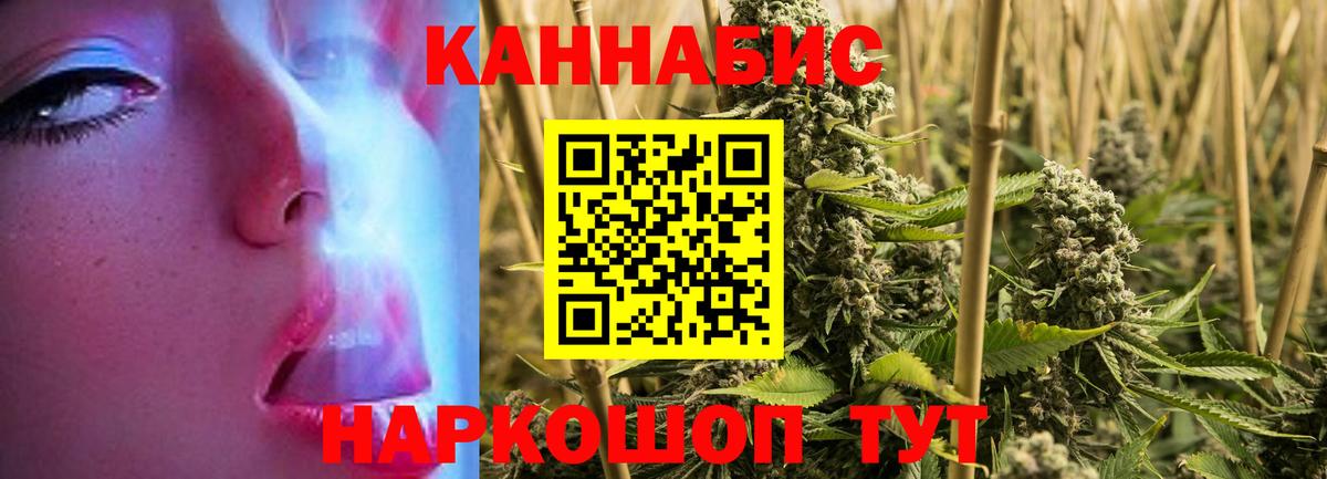 Канабис OG Kush Нягань