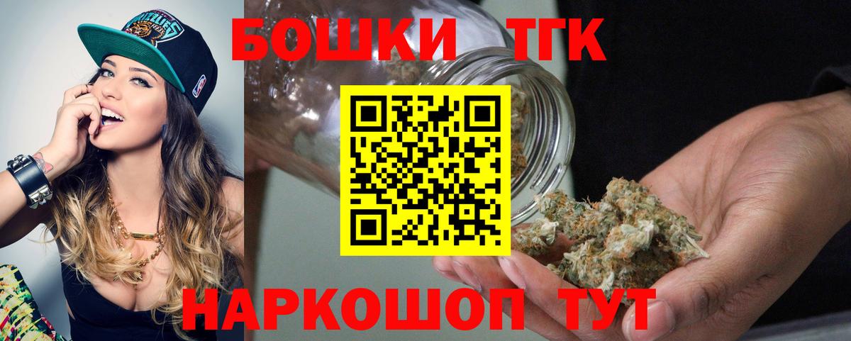 Нягань  Шишки марихуана семена  Каннабис план  Вход с VPN  Марихуана планчик 