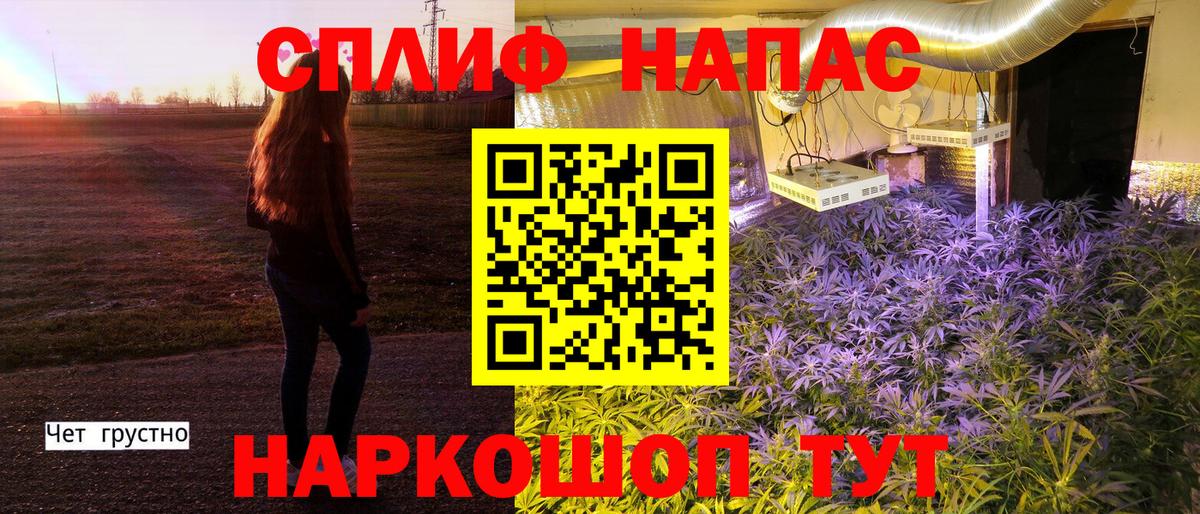 Вейп ТГК  Гашиш  Вход с VPN  Лсд 25  Амфетамин   Меф   Нягань  COCAIN  Каннабис 